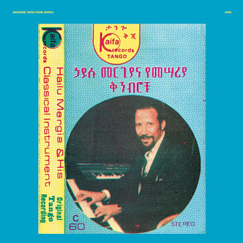 Hailu Mergia - Hailu Mergia and his classical instrument : Shemonmuanaye