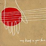 MY HAND IN YOUR FACE - S/t